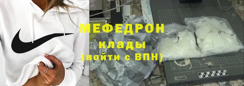 Магазин наркотиков Вышний Волочёк COCAIN  Мефедрон  Метадон  ГАШ  Альфа ПВП 