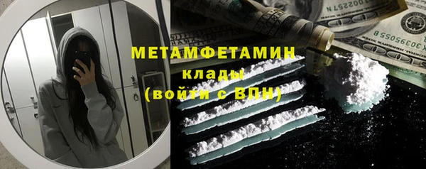 mdpv Балахна