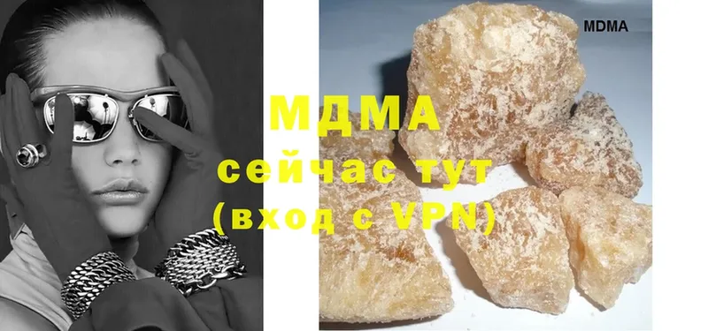 MDMA кристаллы  Вышний Волочёк 